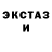 Галлюциногенные грибы мухоморы Heart Strong