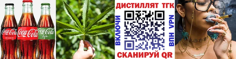 Еда ТГК конопля Суровикино