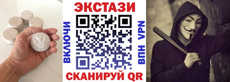 где купить наркоту  Суровикино  Экстази XTC 
