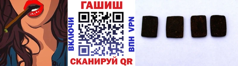 ГАШ хэш  мориарти состав  Суровикино 