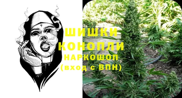 наркотики Армянск
