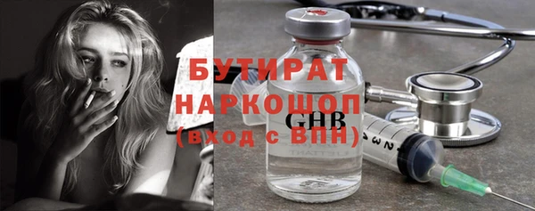 наркотики Армянск