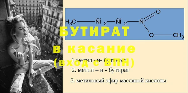 мефедрон Арсеньев