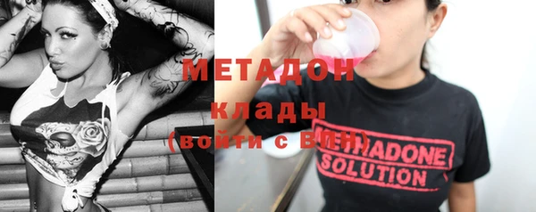 MDMA Premium VHQ Аркадак