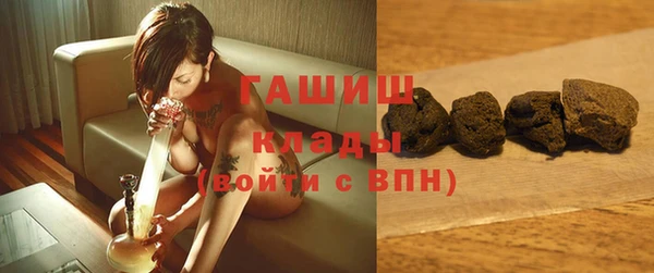 наркотики Армянск