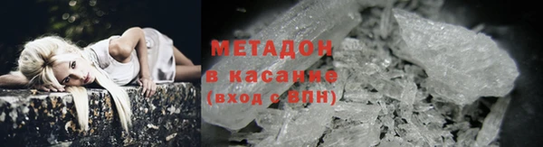 наркотики Армянск