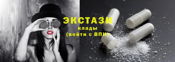наркотики Армянск