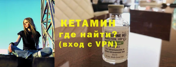 наркотики Армянск