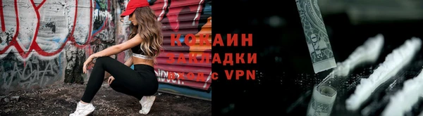 наркотики Армянск
