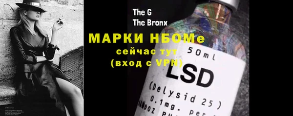 MDMA Premium VHQ Аркадак
