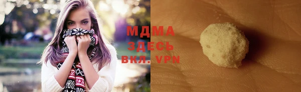 наркотики Армянск