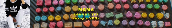 мефедрон Арсеньев