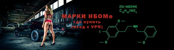 наркотики Армянск
