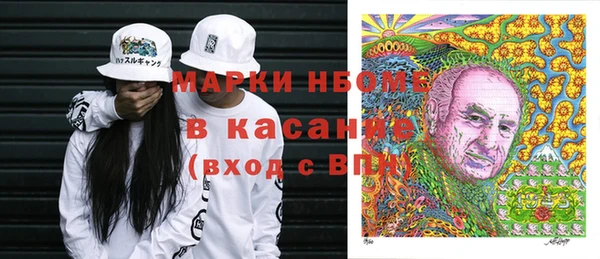 мефедрон Арсеньев