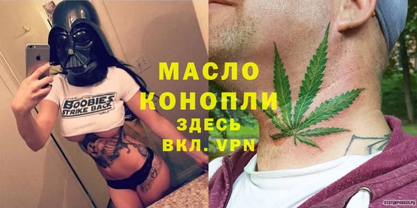 MDMA Premium VHQ Аркадак