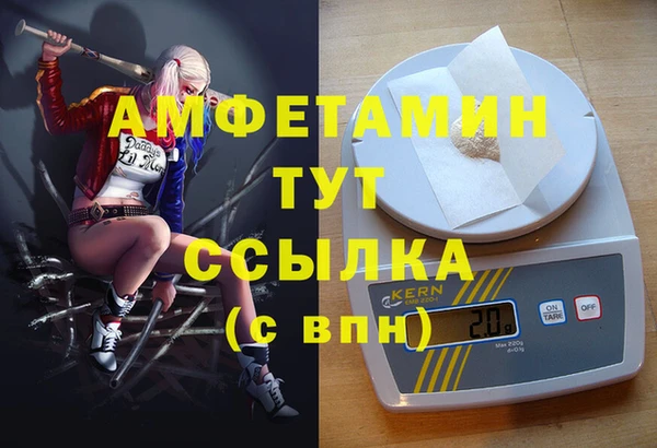 мефедрон Арсеньев
