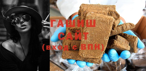 мефедрон Арсеньев