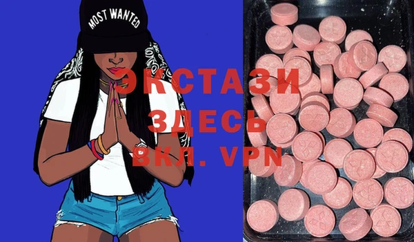 MDMA Premium VHQ Аркадак