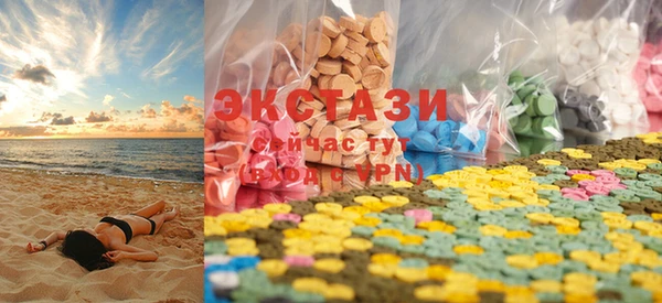 MDMA Premium VHQ Аркадак