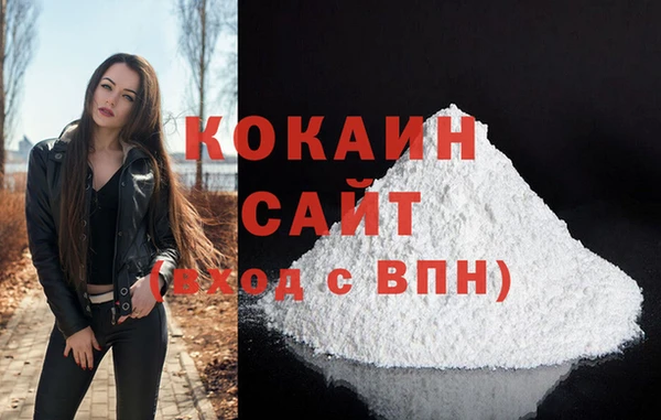 наркотики Армянск