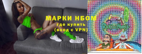 мефедрон Арсеньев