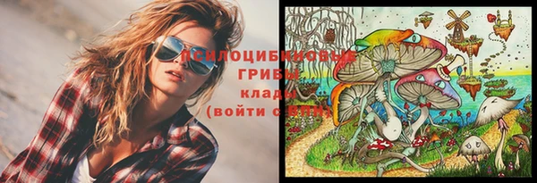мефедрон Арсеньев