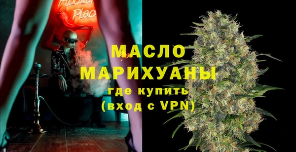 мефедрон Арсеньев