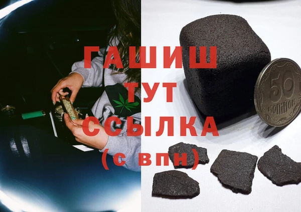 наркотики Армянск