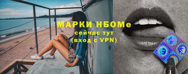 MDMA Premium VHQ Аркадак