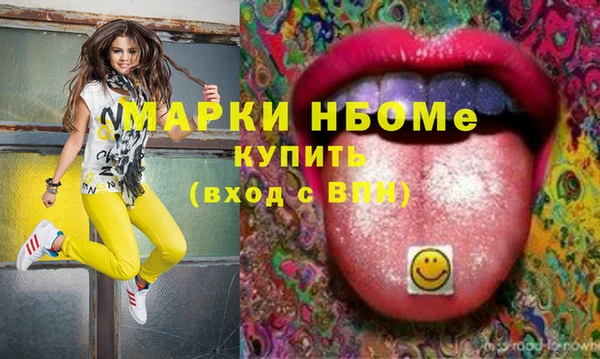 мефедрон Арсеньев