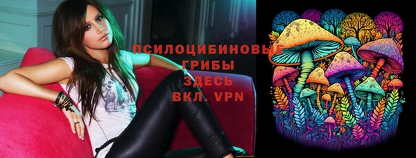 мефедрон Арсеньев