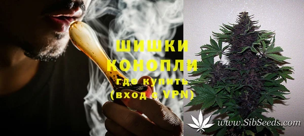 мефедрон Арсеньев