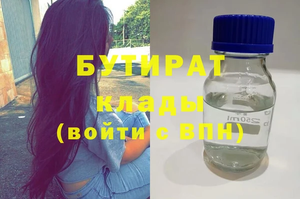 мефедрон Арсеньев