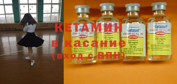 наркотики Армянск