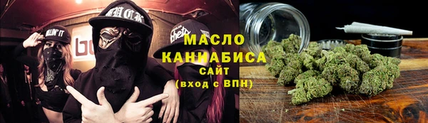 наркотики Армянск