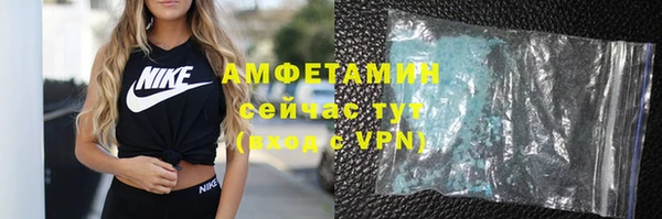 MDMA Premium VHQ Аркадак