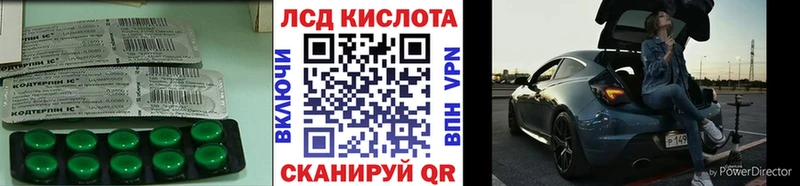 что такое наркотик  Суровикино  LSD-25 экстази кислота 