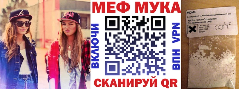 МЯУ-МЯУ 4 MMC  купить  цена  Суровикино 